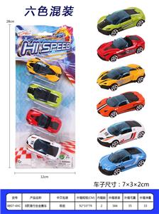 Free wheel toys - OBL10003098