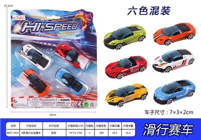 Free wheel toys - OBL10003099