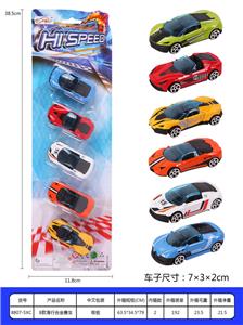 Free wheel toys - OBL10003100