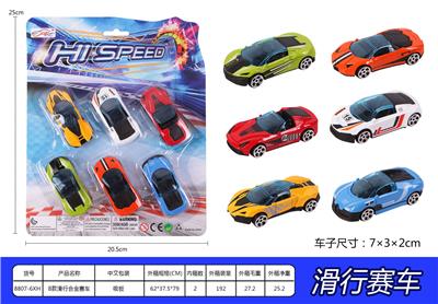 Free wheel toys - OBL10003101