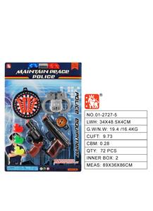 警察套枪片（1款） - OBL10003153