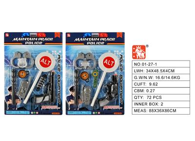 警察套枪片（2款） - OBL10003154