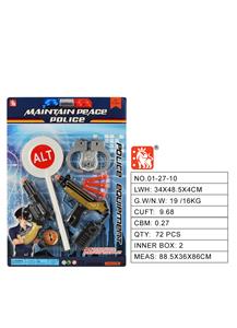 警察套枪片（1款） - OBL10003155