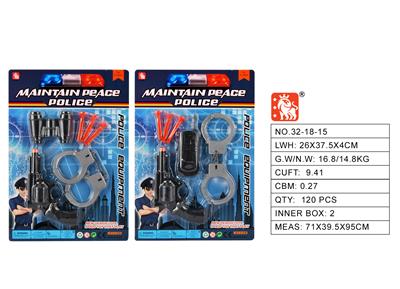 警察套枪片（2款） - OBL10003164