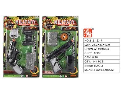 警察套枪片（2款） - OBL10003172