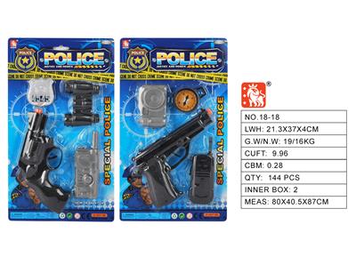 警察套枪片（2款） - OBL10003174