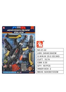 吸板警察套枪片（1款） - OBL10003179