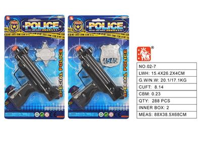 吸板警察套枪片（2款） - OBL10003180