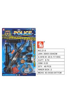 吸板警察套枪片（1款） - OBL10003193