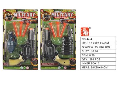 Militarytoys&Policeset - OBL10003207