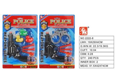Militarytoys&Policeset - OBL10003209