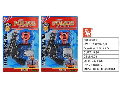 Militarytoys&Policeset - OBL10003210