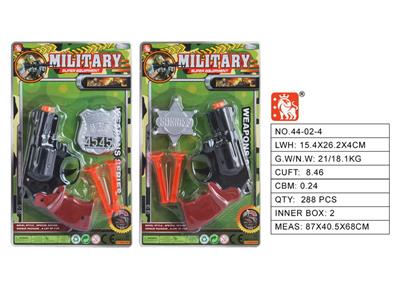 Militarytoys&Policeset - OBL10003231