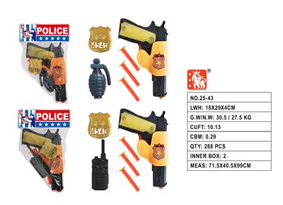 Militarytoys&Policeset - OBL10003253