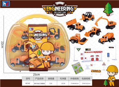 Die-cast toys - OBL10003274