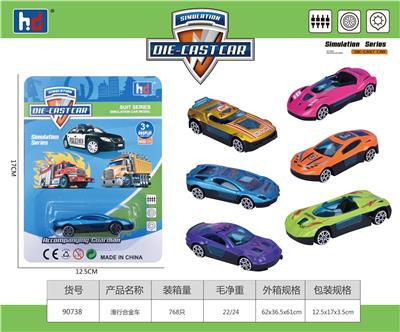 Die-cast toys - OBL10003278