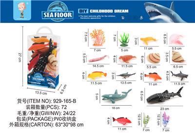 海洋系列 - OBL10003312