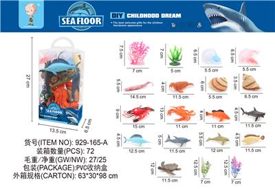 海洋系列 - OBL10003313