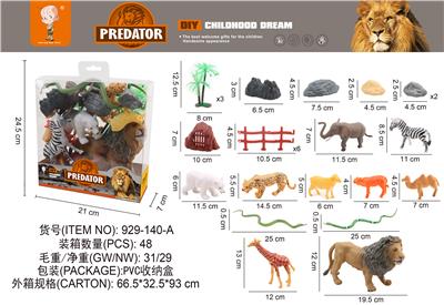 动物系列 - OBL10003314