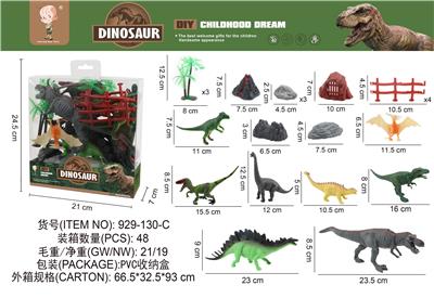 恐龙 - OBL10003320