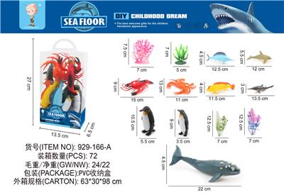 海洋系列 - OBL10003335