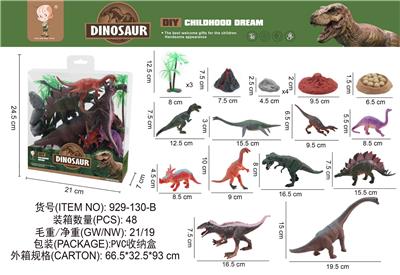 恐龙 - OBL10003336