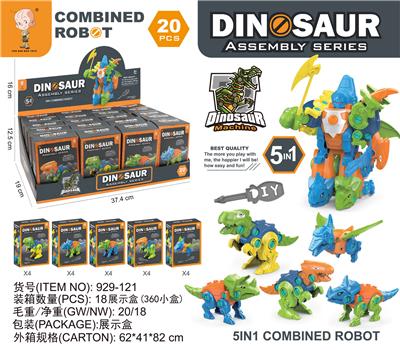 机械恐龙（20PCS) - OBL10003347