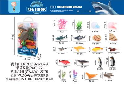 海洋系列 - OBL10003348