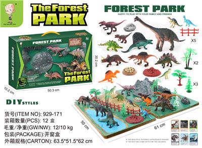 恐龙 - OBL10003351