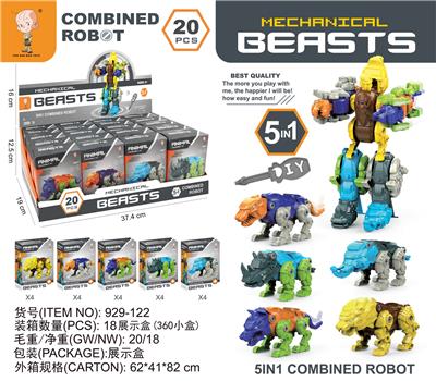 机械动物(20PCS) - OBL10003359