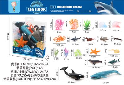 海洋系列 - OBL10003360