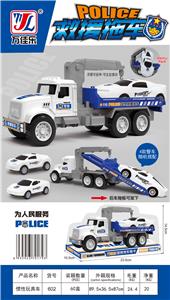 Inertia series - OBL10003369