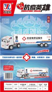 Inertia series - OBL10003371