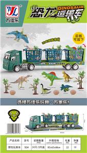 Inertia series - OBL10003372