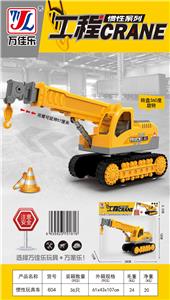 Inertia series - OBL10003374