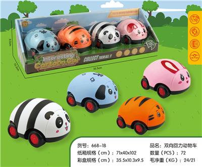 双向回力动物车 - OBL10003481