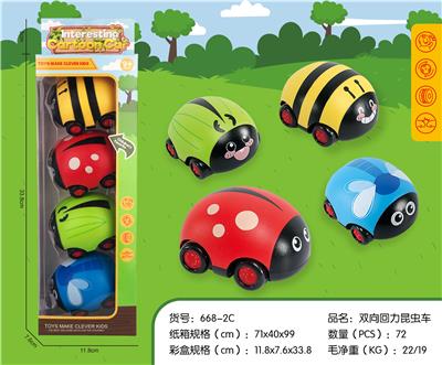 双向回力昆虫车 - OBL10003486