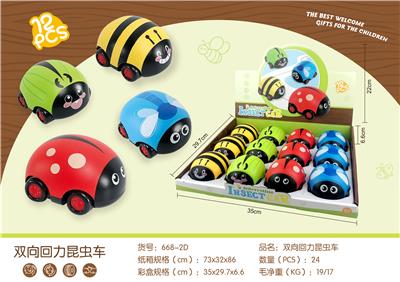 双向回力昆虫车 (12PCS) - OBL10003487