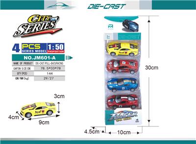 Die-cast toys - OBL10003547