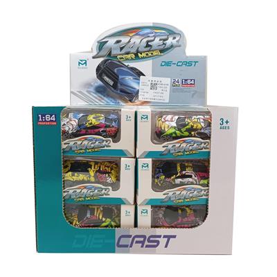 Die-cast toys - OBL10003552