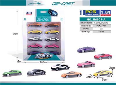Die-cast toys - OBL10003557