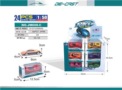 Die-cast toys - OBL10003560