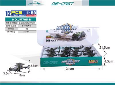 Die-cast toys - OBL10003568