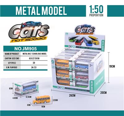 Die-cast toys - OBL10003577