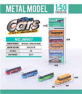 Die-cast toys - OBL10003579