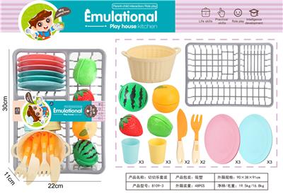 FOOD SET - OBL10004007