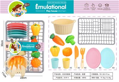 FOOD SET - OBL10004008