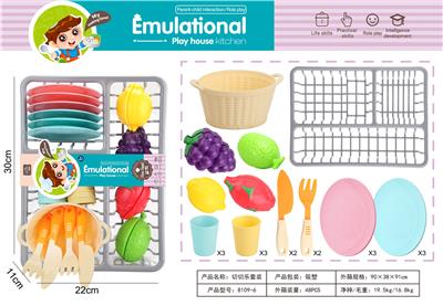 FOOD SET - OBL10004010