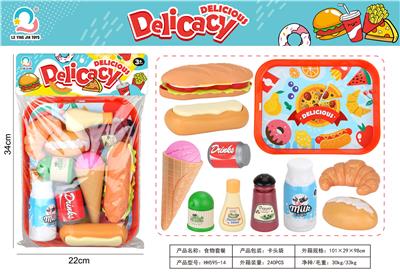 FOOD SET - OBL10004032