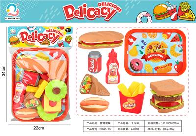 FOOD SET - OBL10004034